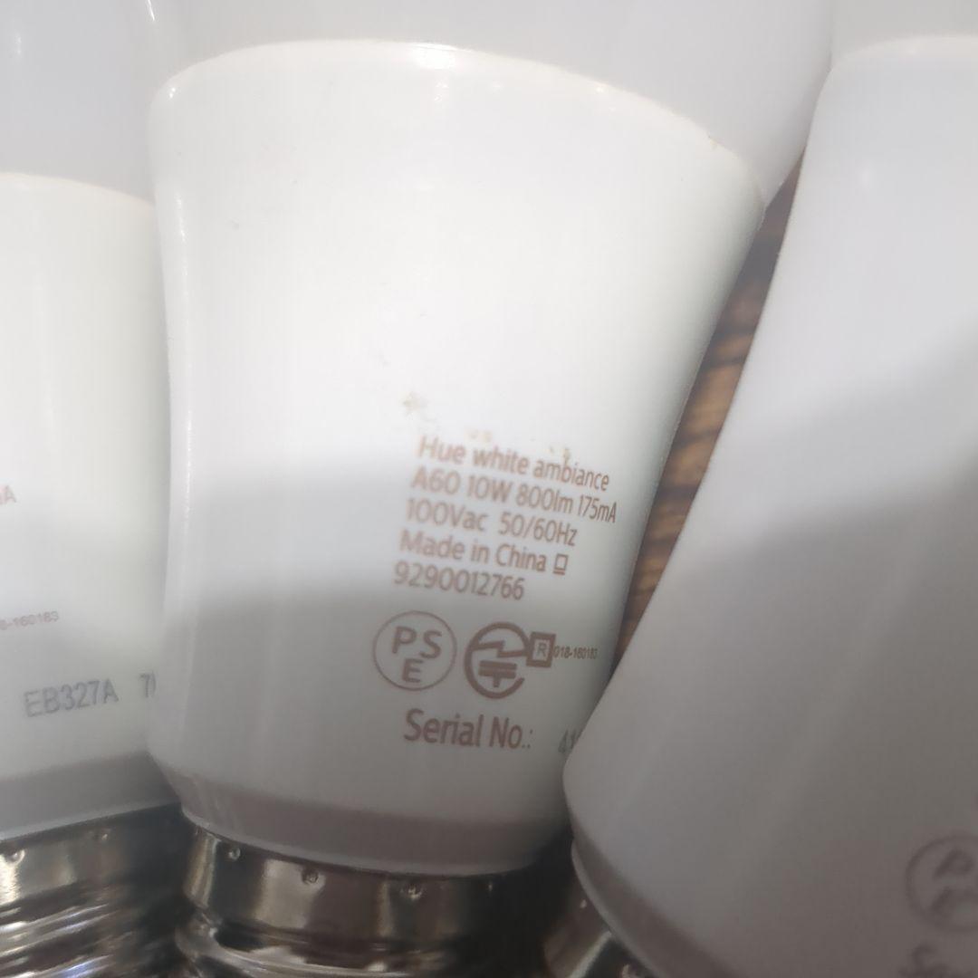 HUE E26 800lm ホワイトグラデーション ランプ４個ブリッジリモコン