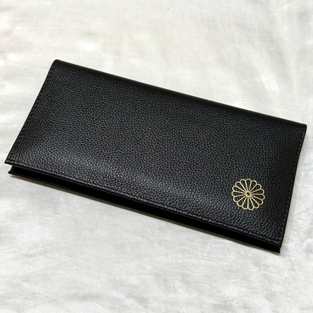 皇居長財布　黒　牛革　新品未使用　箱あり