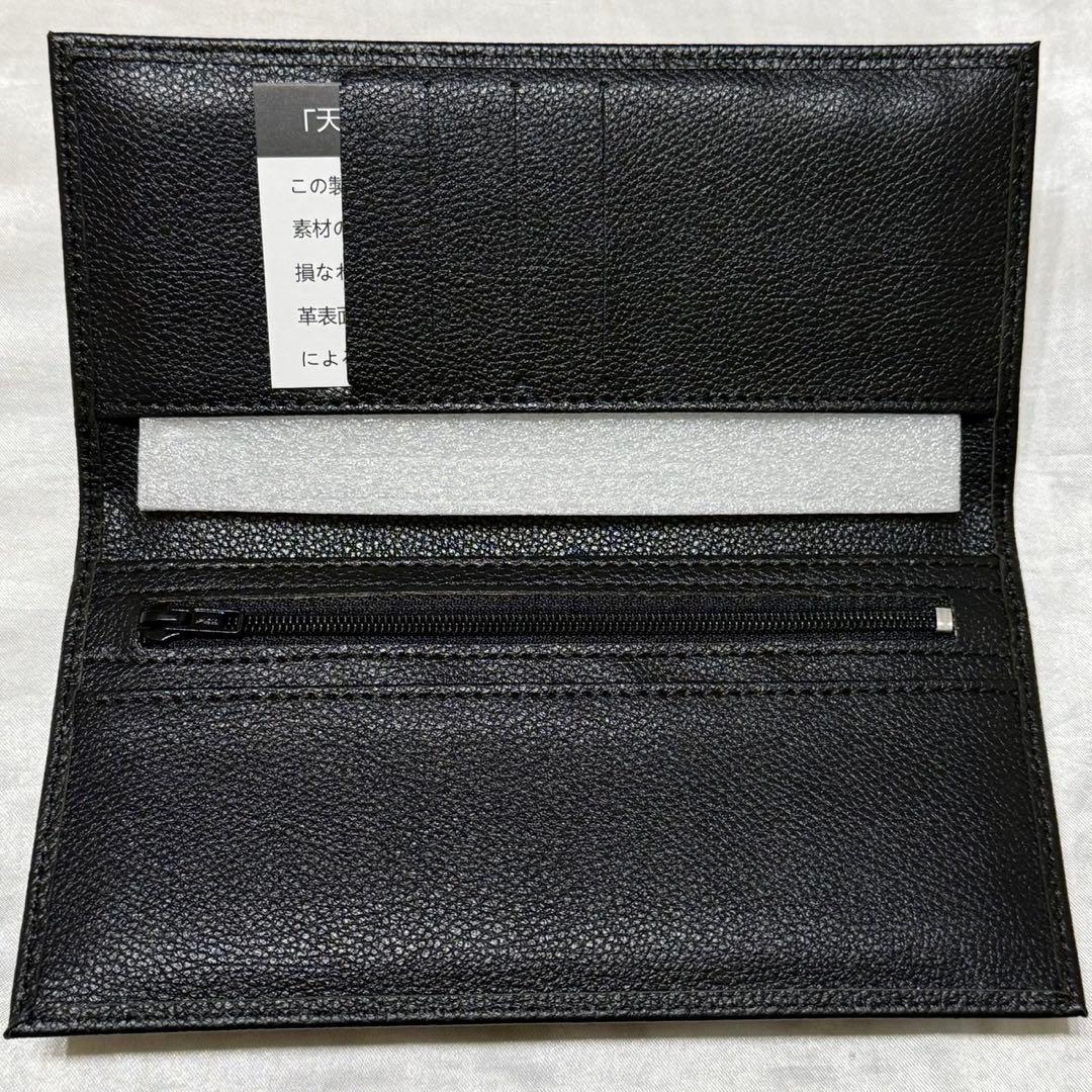 皇居長財布　黒　牛革　新品未使用　箱あり
