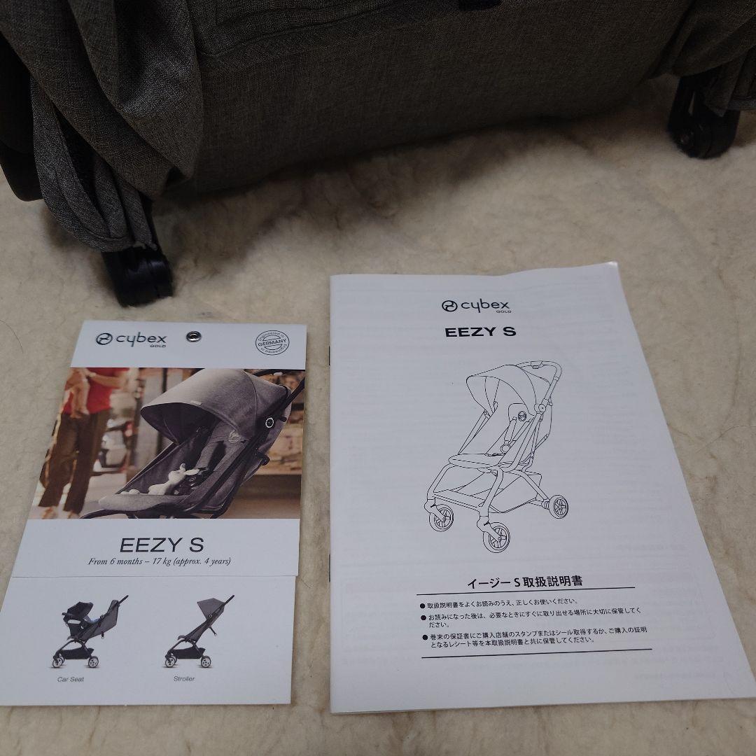 r*e様 Cybex EEZY S （サイベックスイージーS）　おまけフック付き