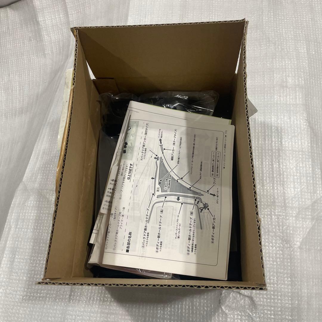 アイズーブロッカー ハイエース200系標準 ロールーフ用