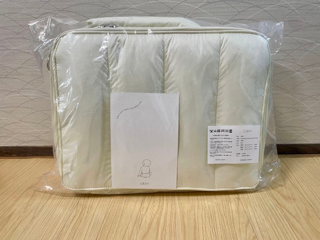 ホワイト キルティング マザーズバッグ