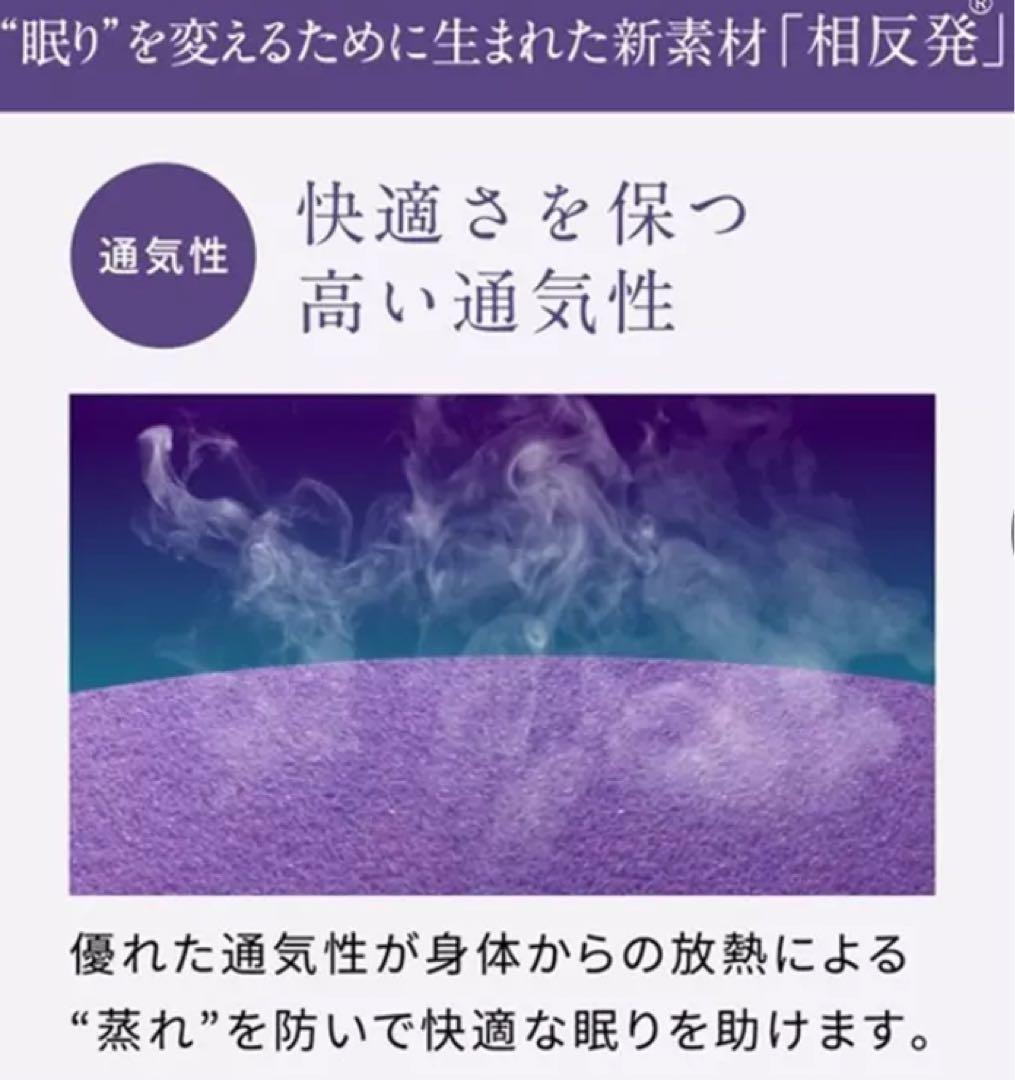 【新品未使用】首肩サポート枕※カバー付き