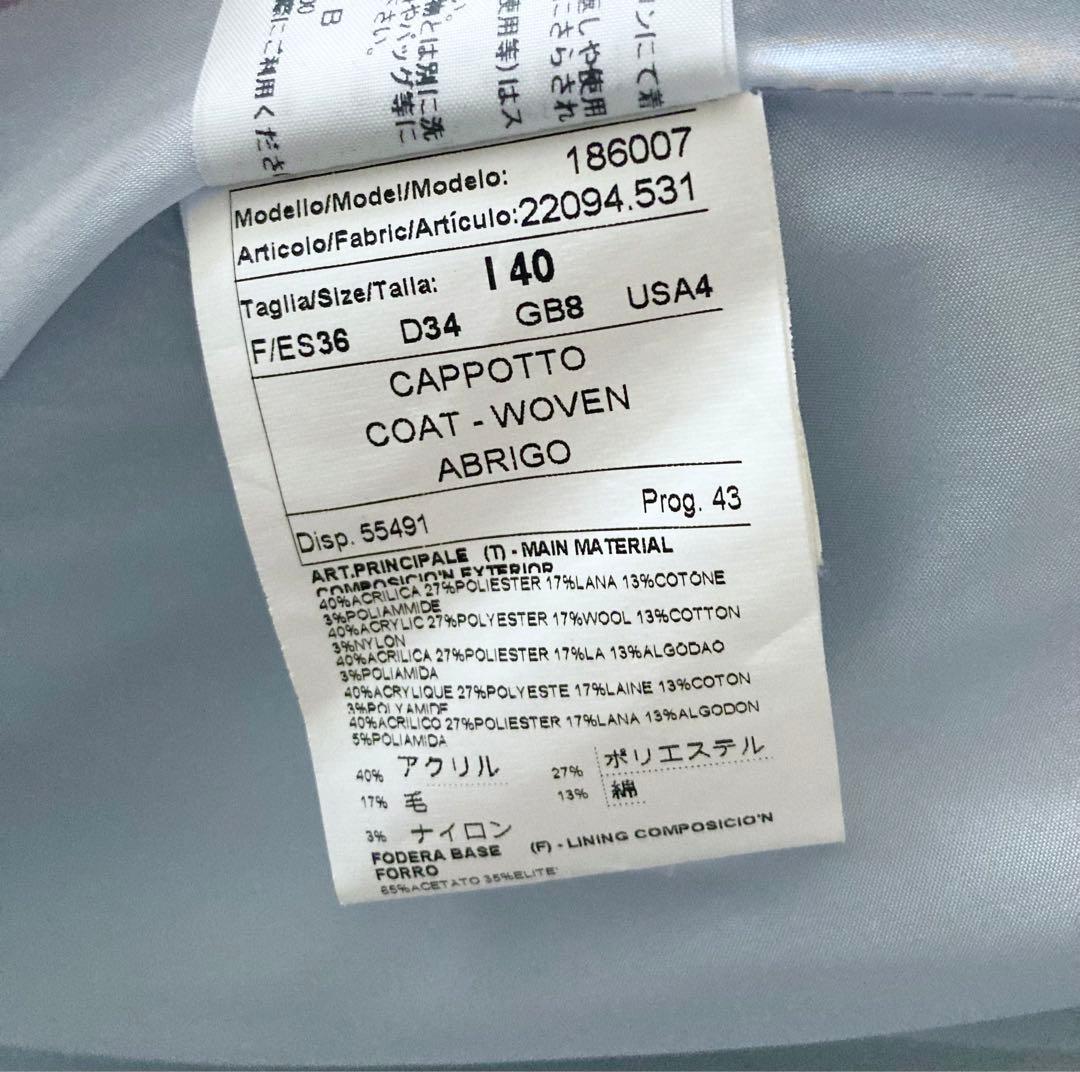 美品　パオラフラーニ　ロングコート　ノーカラー　共布ベルト付　水色　ブルー