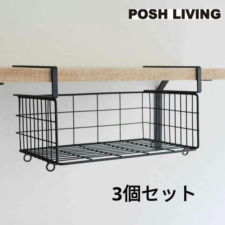 ハンギングバスケット ブラック  　3個セット