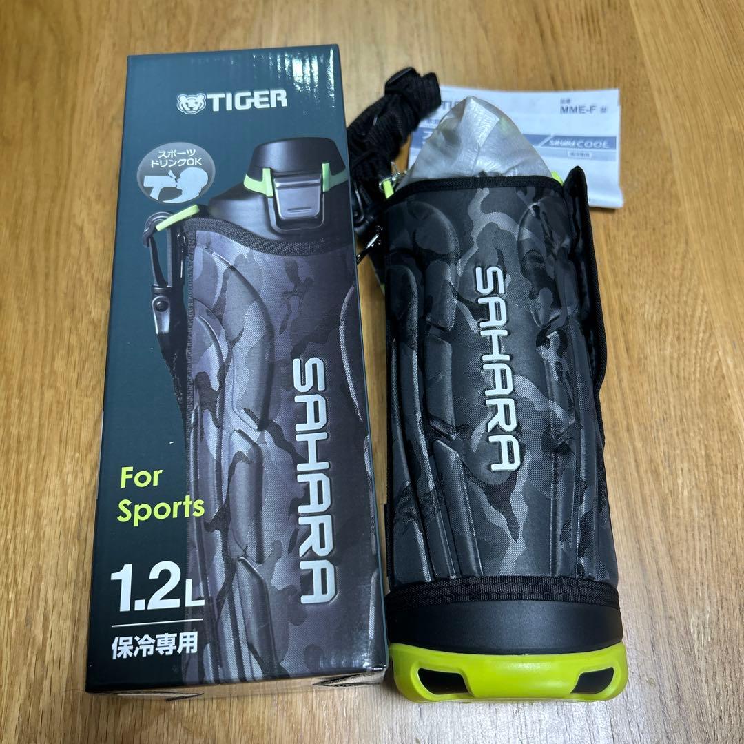 TIGER SAHARA ステンレスボトル 1.2L