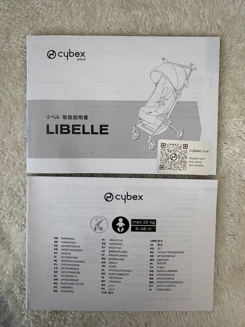 【cybex（サイベックス）】LIBELLE リベル　ブラック　2023年モデル