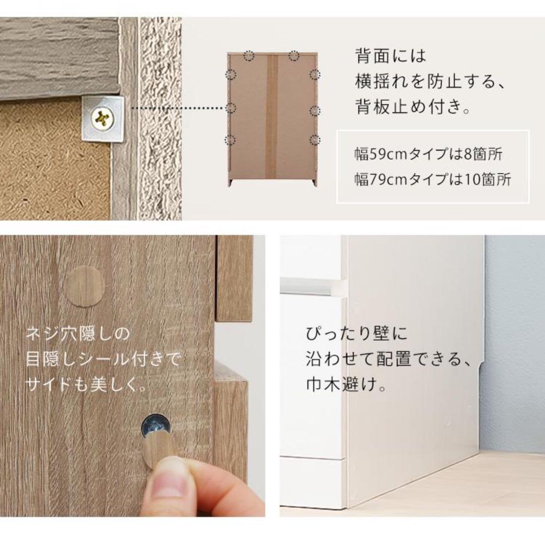 チェスト　キャビネット　4段　タンス　収納棚　ウォールナット