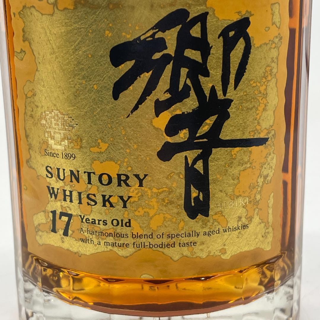 T57 サントリー 響　17年　ゴールドラベル ウィスキー 750ml 箱付