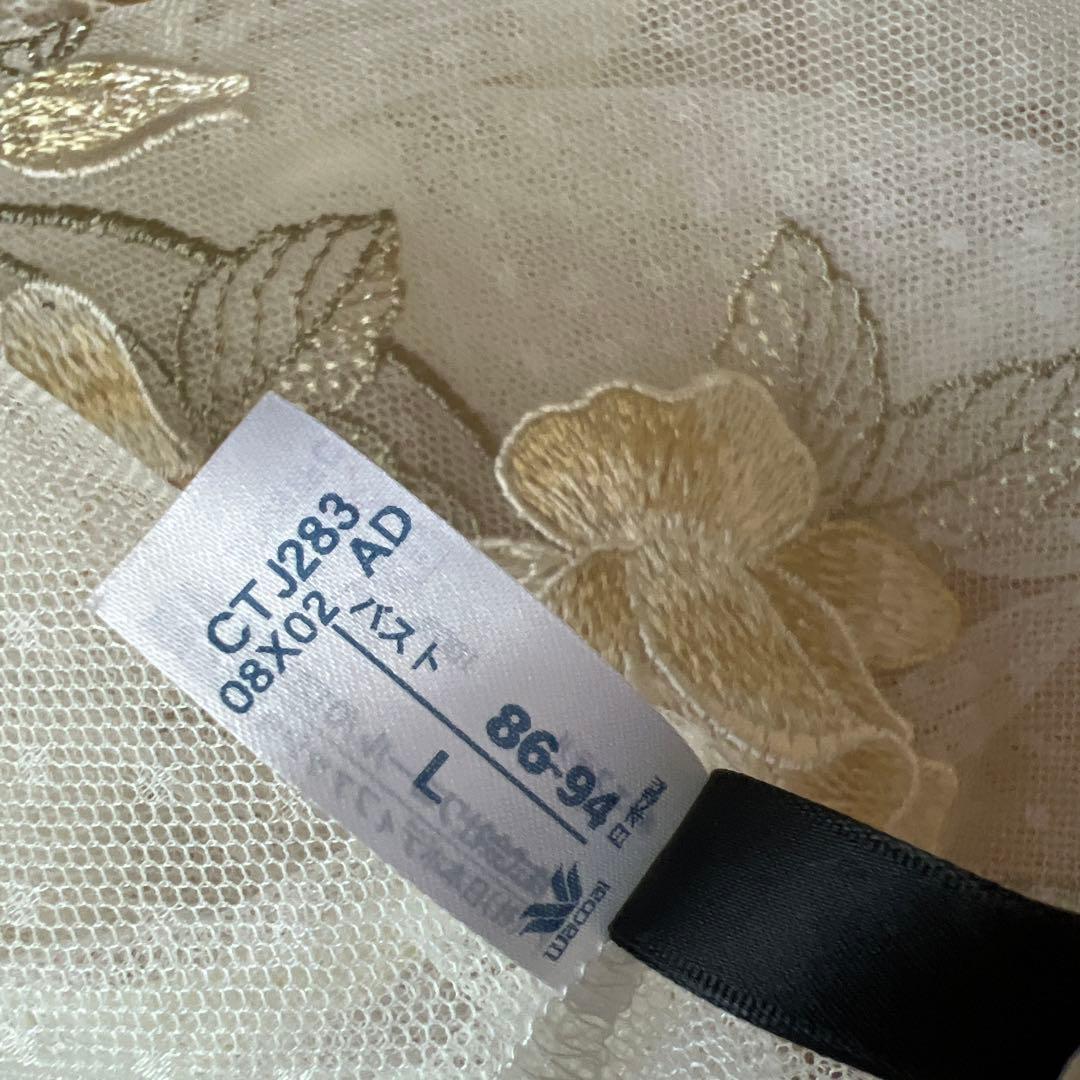 Y*1様 ワコール*Wacoal＊サルートキャミソール2P/L