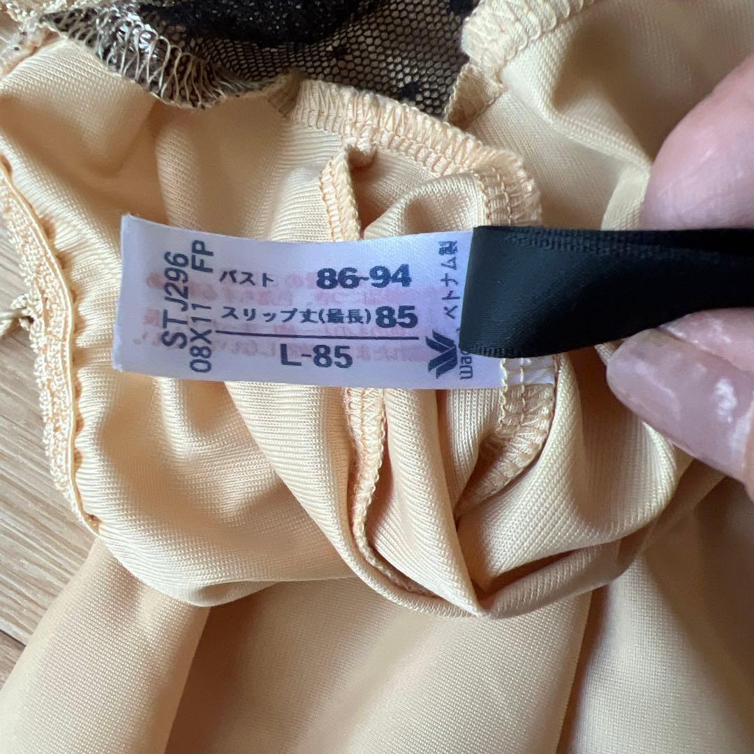 Y*1様 ワコール*Wacoal＊サルートキャミソール2P/L