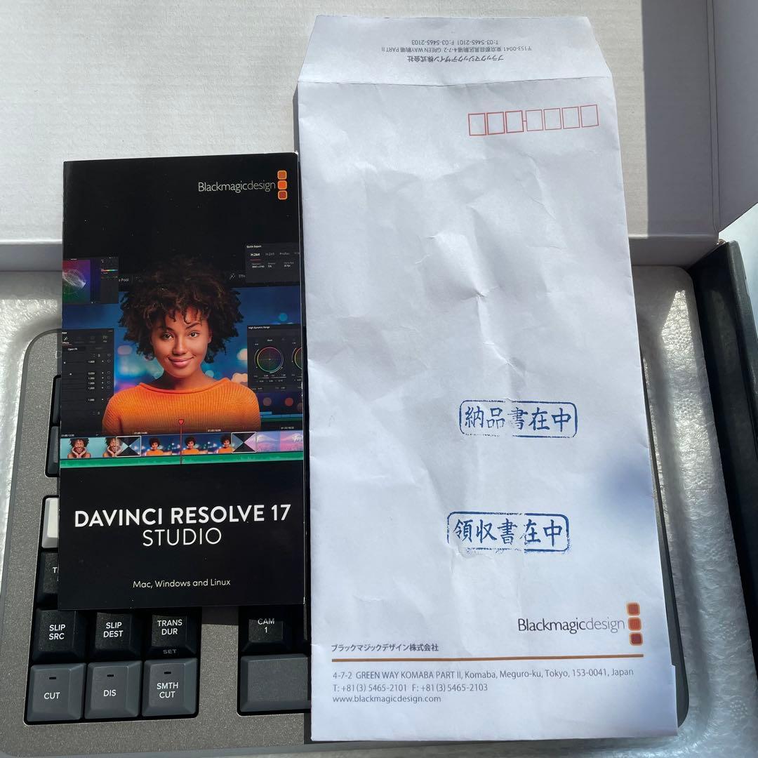 絵本・児童書 DaVinci Resolve 17