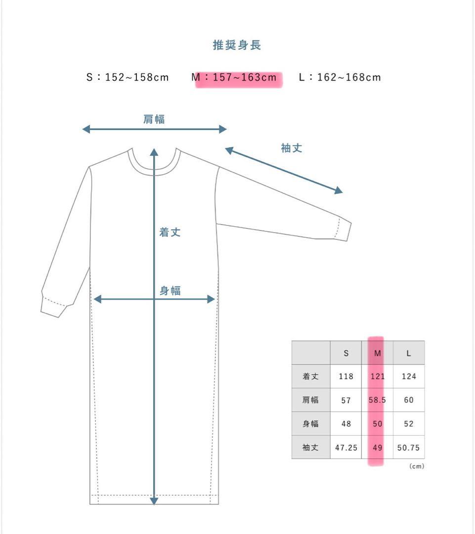 BAKUNE ブラウン パジャマ Mサイズ チュニック ワンピースタイプ