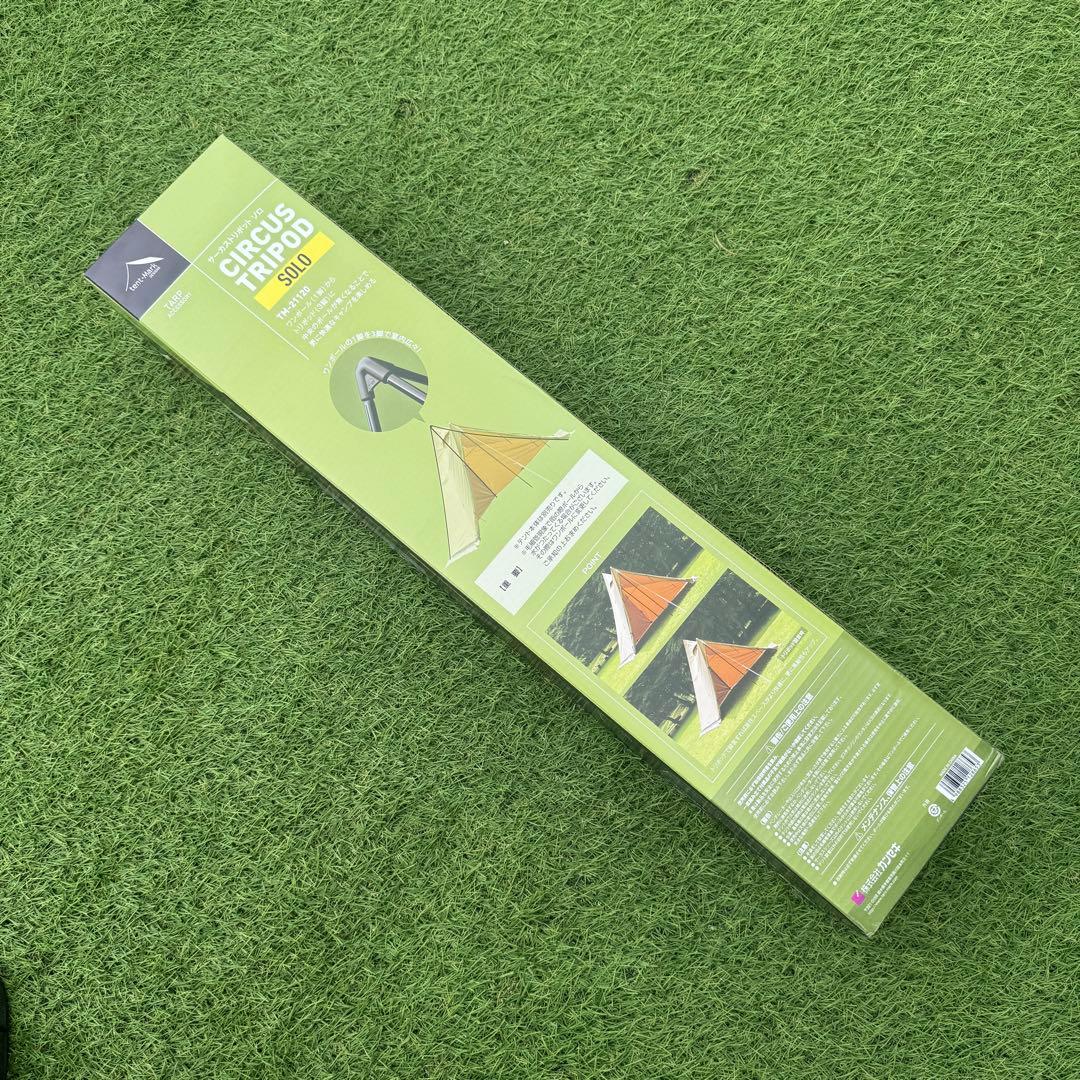 テンマクデザイン サーカストリポット ソロ 新品 未開封 箱付き