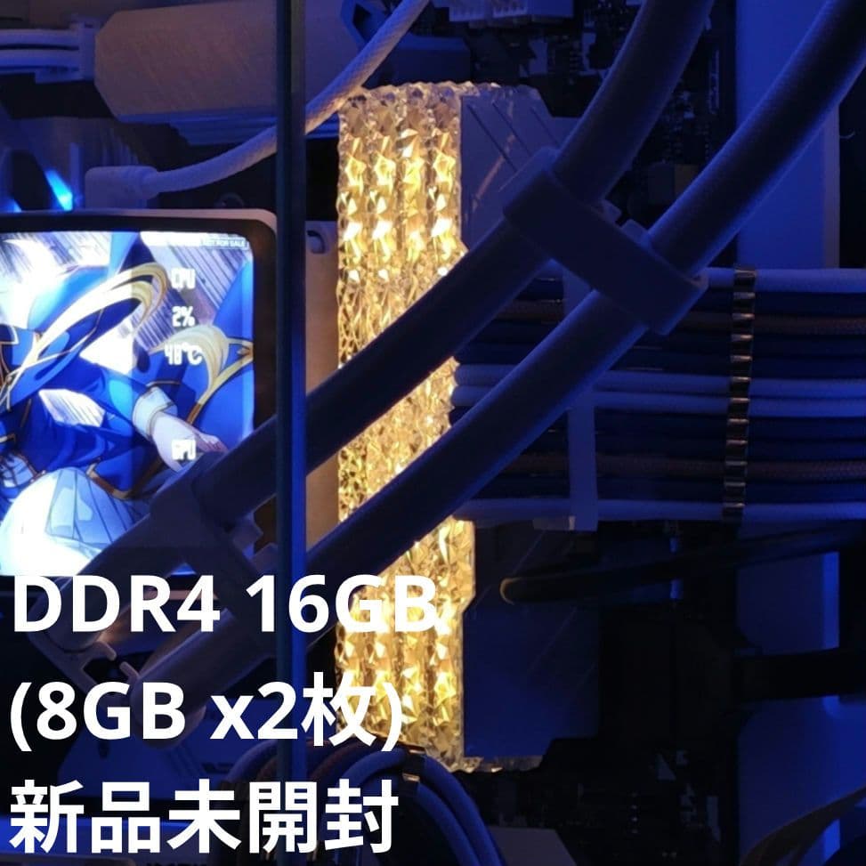 JUHOR DDR4 16GB(8GB x2枚) ARGB 白 3200MHz