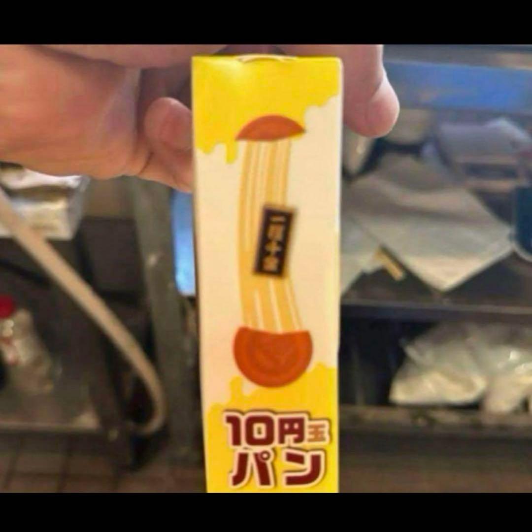 10円パン　10ウォンパン　紙トレー　1000枚