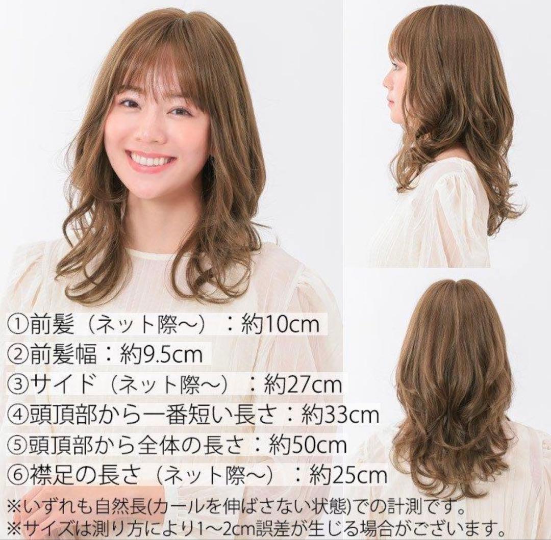 AQUADOLL VENUS M.wig認定ウィッグ　医療用　ジンジャーブラウン