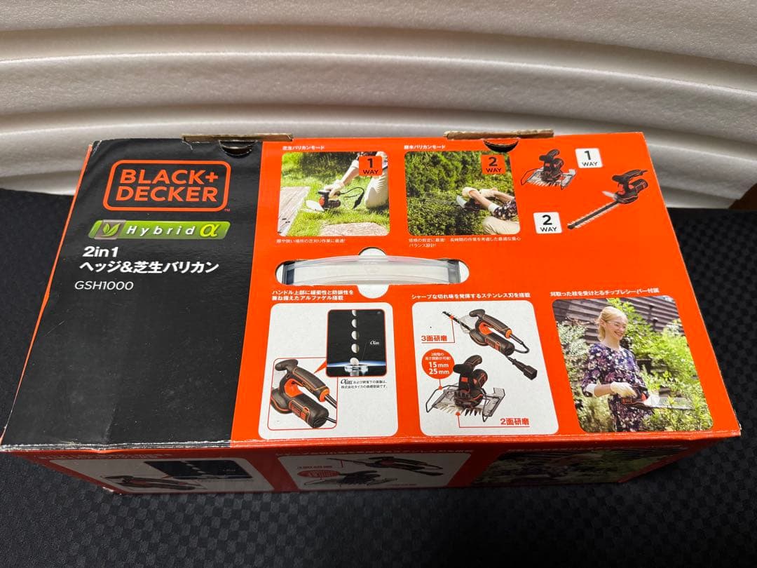 BLACK+DECKER 2in1 ヘッジトリマー GSH1000