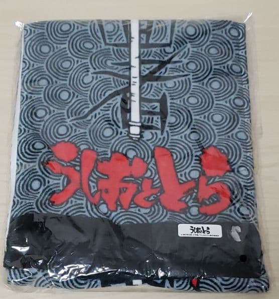 近々値上げ　 買うなら今 激レア うしおととら とら 長袖Tシャツ 獣槍タオル