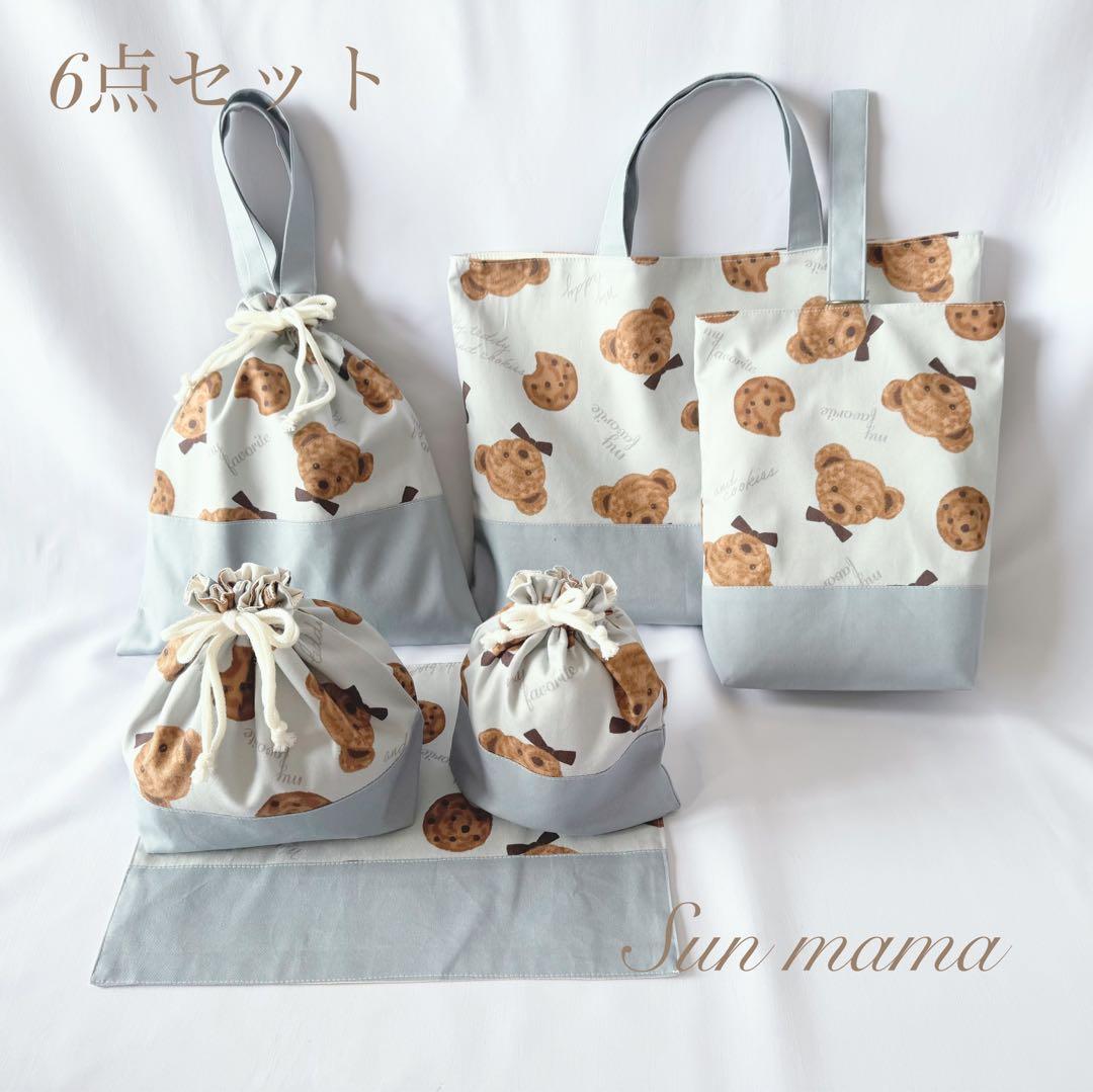 サイズオーダー　相談ページ　入園セット　入学セット　入園　入学　入園入学セット