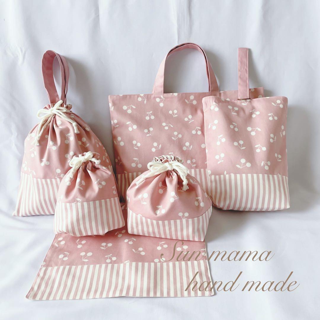 サイズオーダー　相談ページ　入園セット　入学セット　入園　入学　入園入学セット