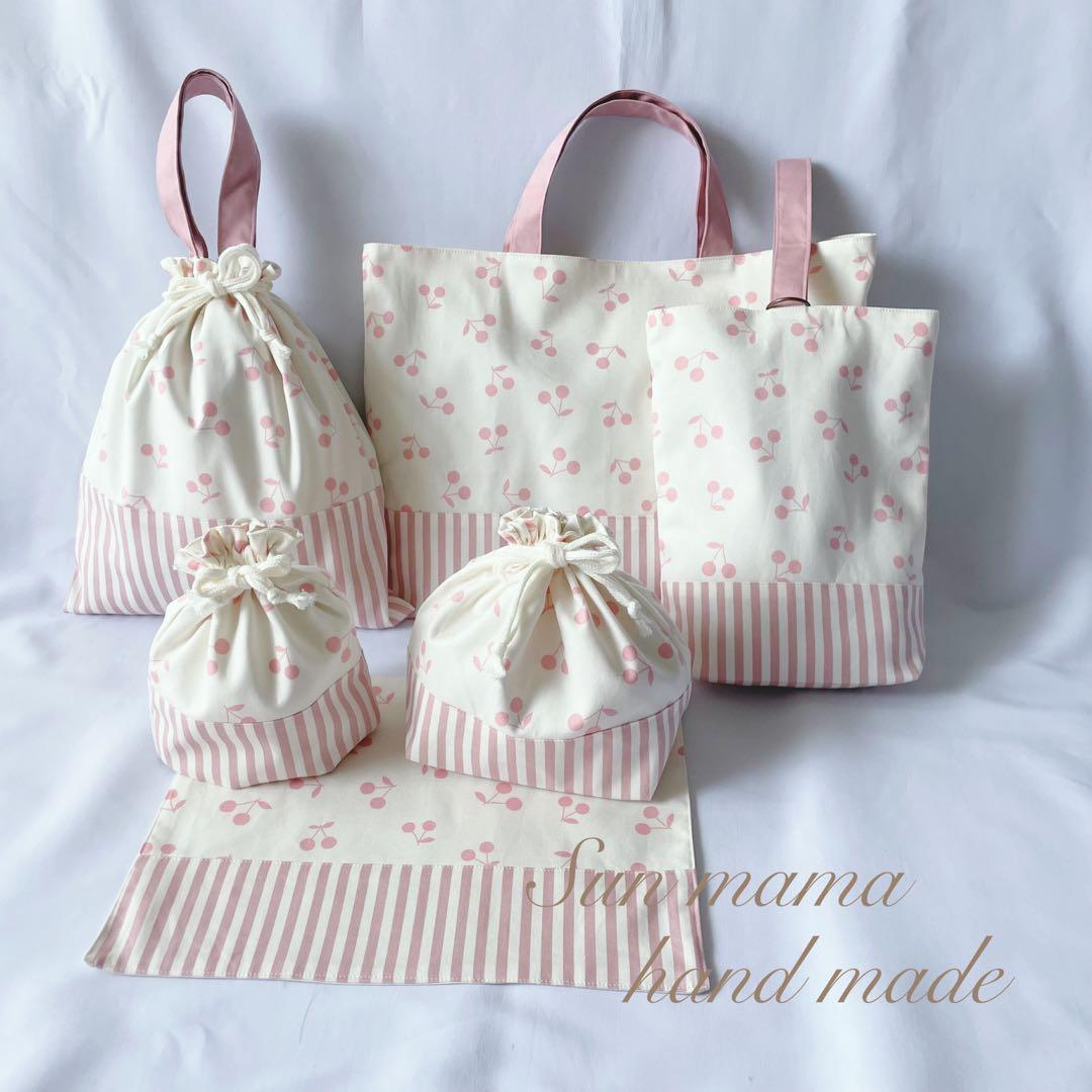 サイズオーダー　相談ページ　入園セット　入学セット　入園　入学　入園入学セット