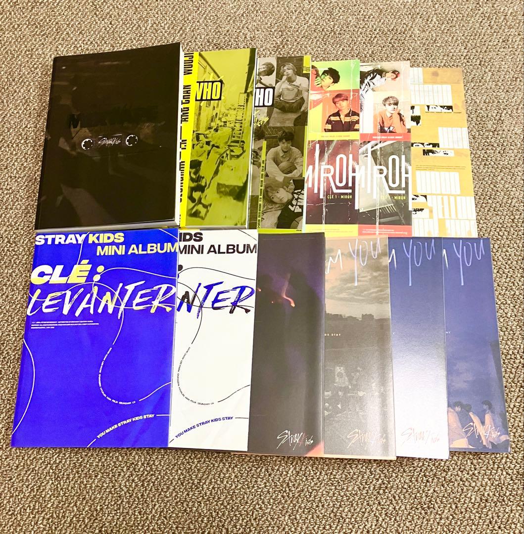 値下げ中！Stray Kids 開封済みアルバム まとめ売り セット
