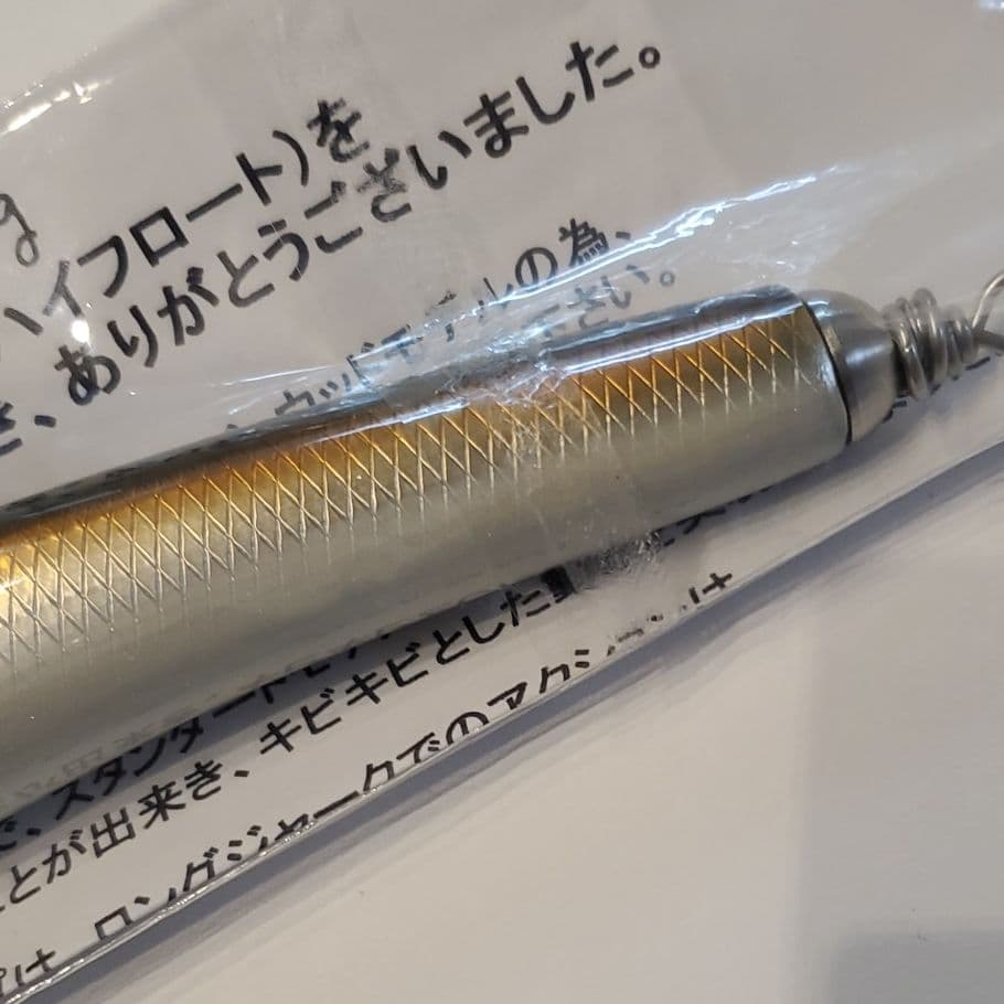 オゴペン160FP HF ペンシルポッパー(オリジナルモデル)