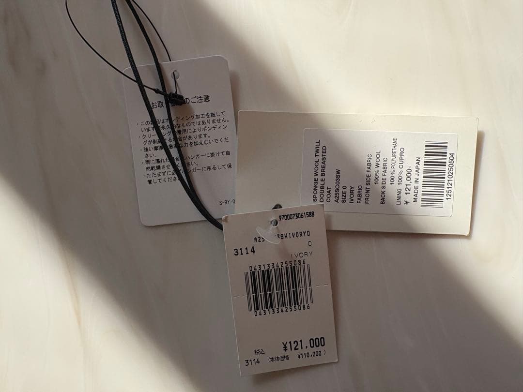 M*n様 未使用12万AURALEE オーラリー 25SS ウールチェスターコー