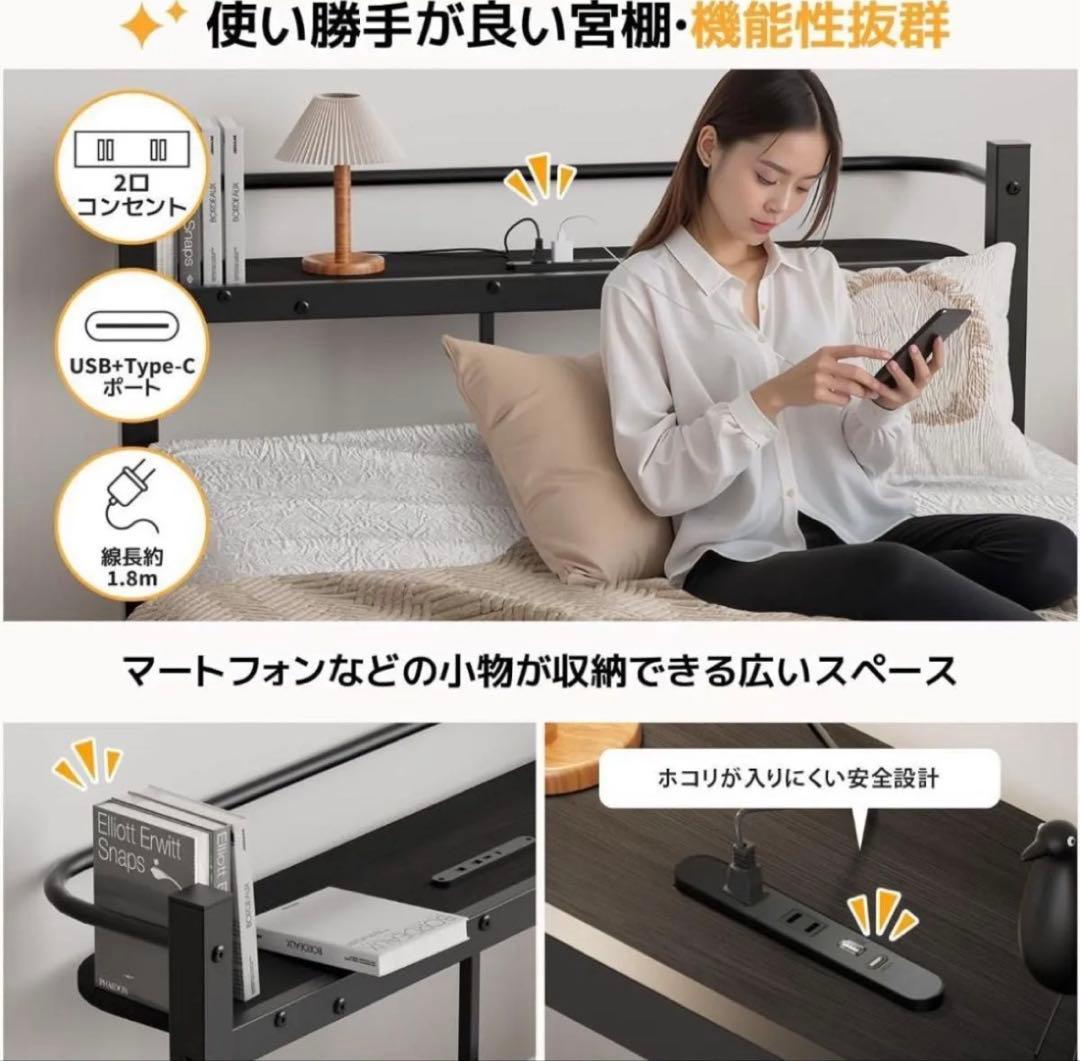 【新品】ベッドフレーム シングル パイプベッド 耐荷重300kg 組立簡単