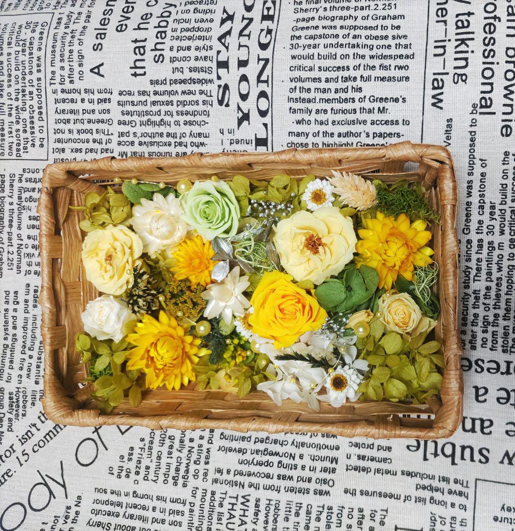 プリザーブドフラワー♥アレンジメント♥ イエロー♥ビタミン♥ボックス♥カゴ♥退職