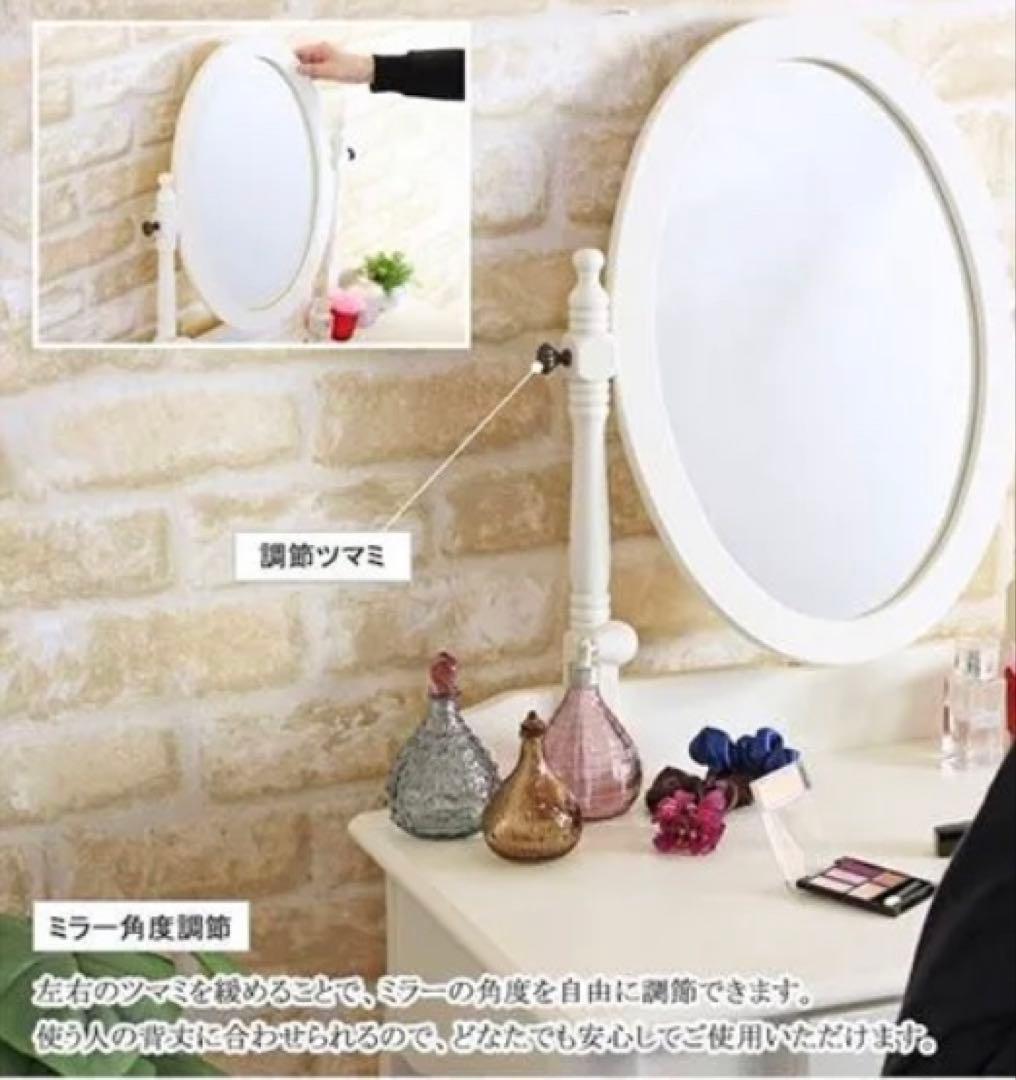 姫系　ホワイトドレッサー スツール付き