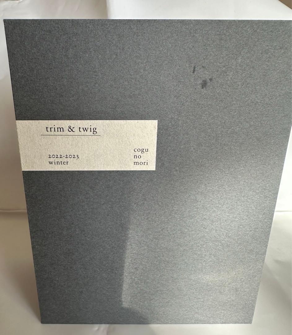 cogu no mori trim & twig 置物 クリスマスツリー