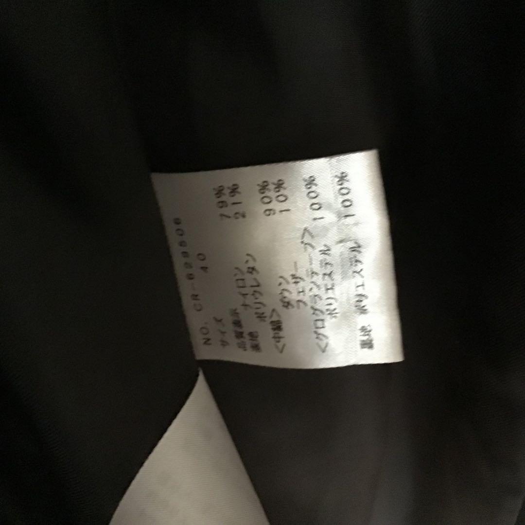 エムズグレイシー☆ダウンロングコート40サイズ