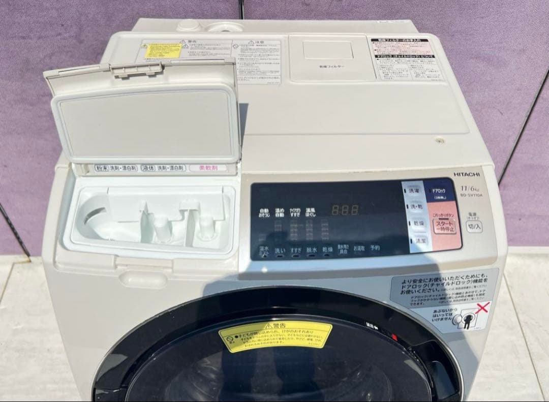 日立電気洗濯乾燥機 組込形BD- SV110AL 2017 年