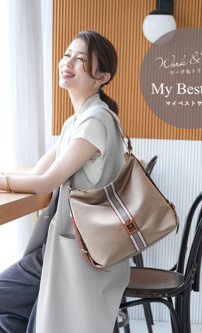 【新品未使用】Her Schedule 0秒リュック/ショルダーバッグ