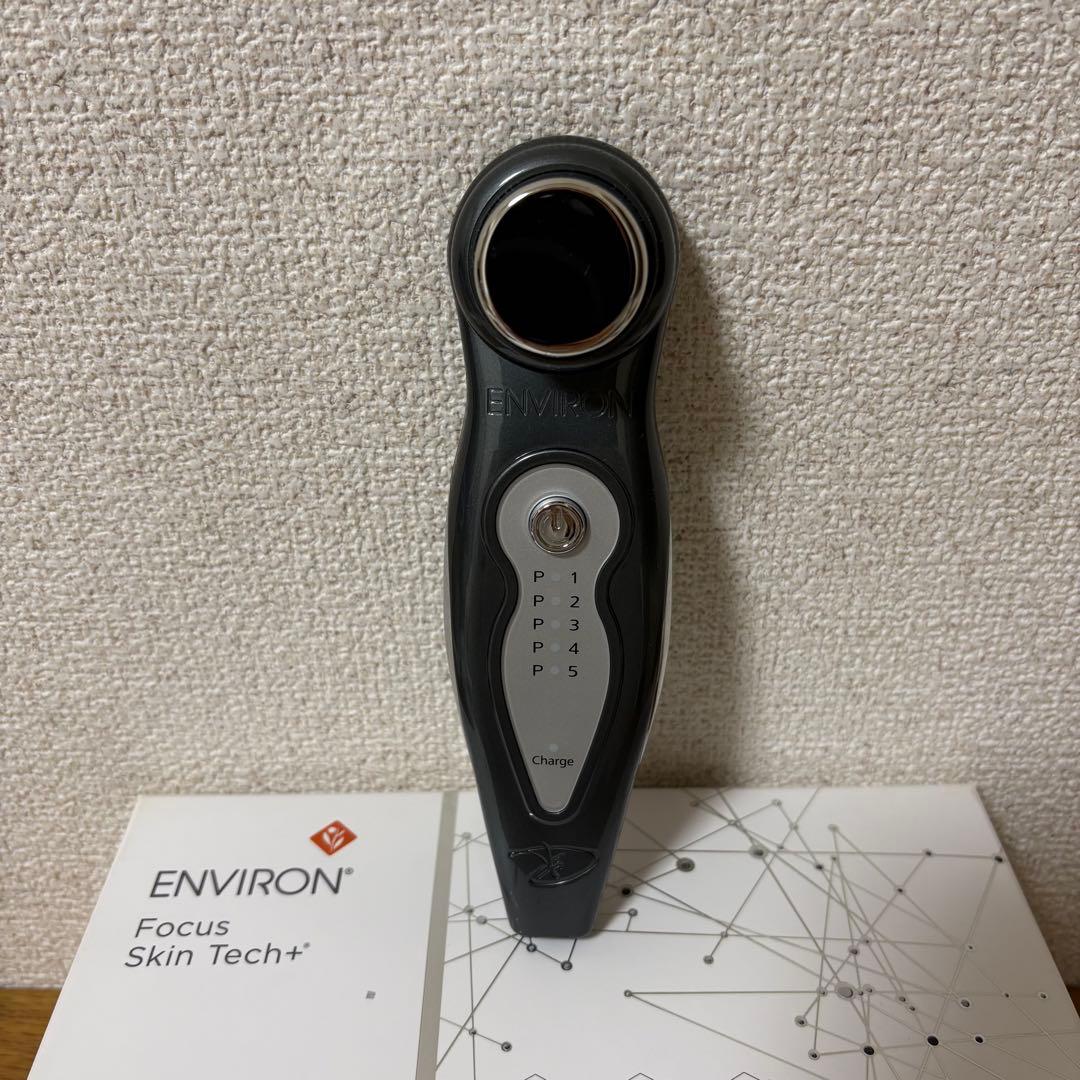 エンビロン　エレクトロソニックDFモバイルスキンケアデバイス
