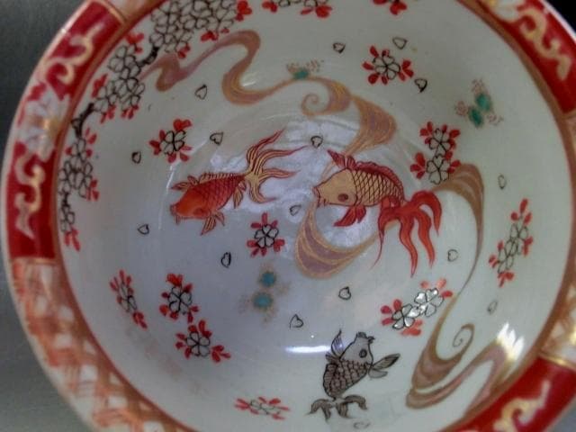 盃洗■赤絵 金魚 華やかな花唐草 金彩 酒器 高足鉢 古い伊万 骨董品 人気の■