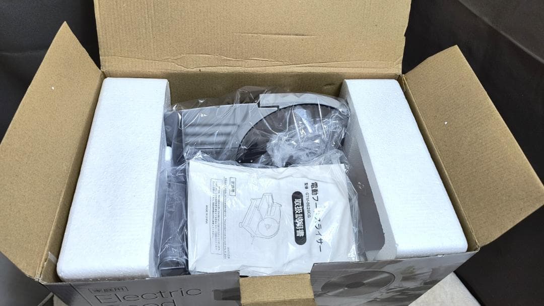 電動フードスライサー　GTM-8626CG