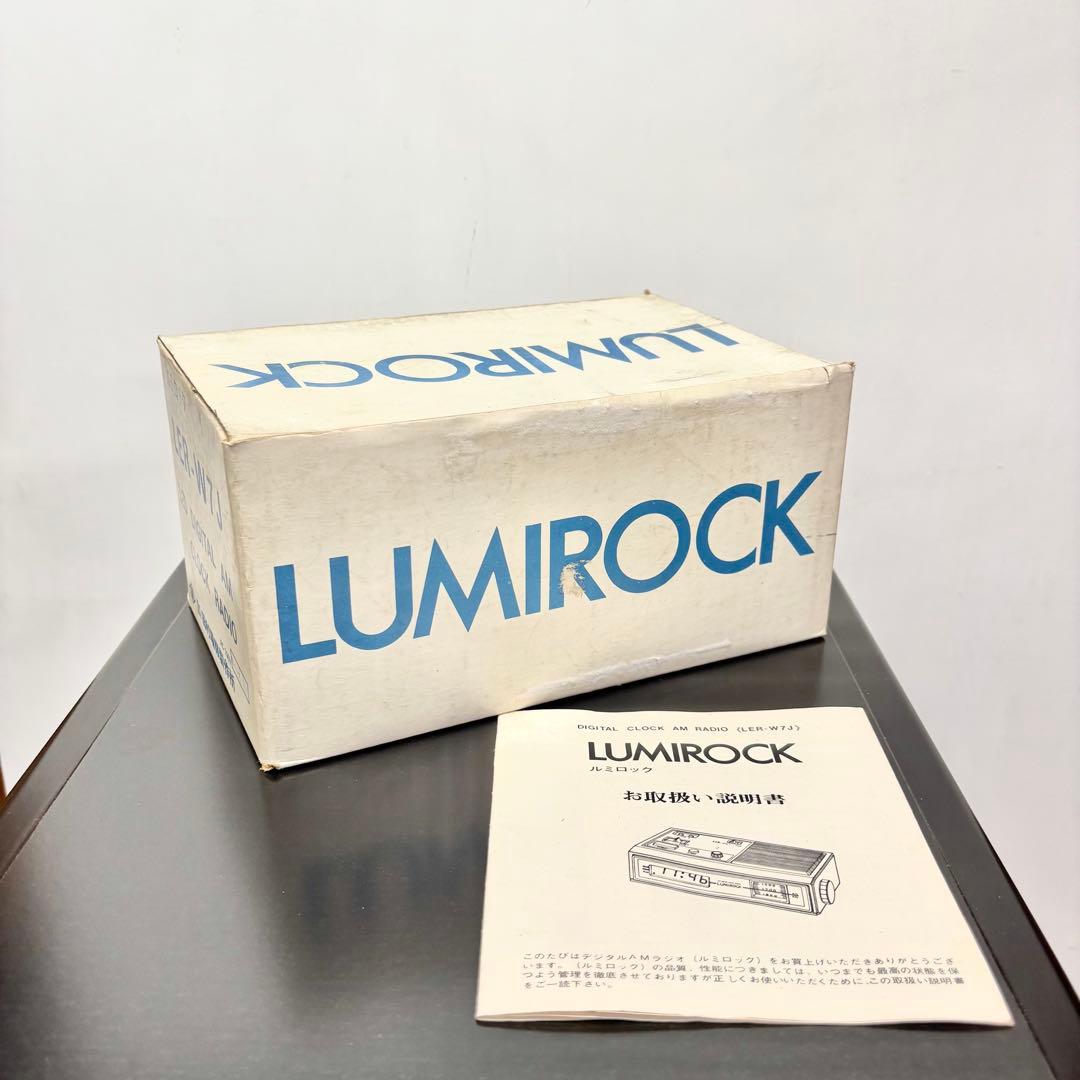 デジタル時計 ルミロック AMラジオ アラーム 目覚 レトロ スペースエイジ