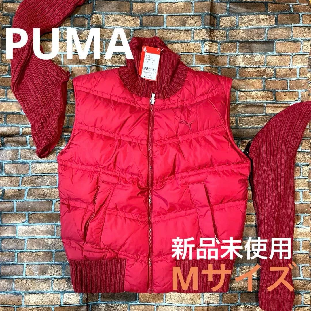 PUMA プーマ　【新品未使用】ダウンジャケット　ダウンベスト　ゴルフ