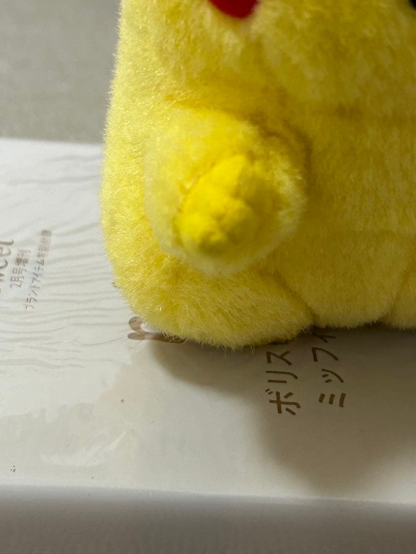 TOMY ピカチュウぬいぐるみ　ポケモン　初代　平成レトロ