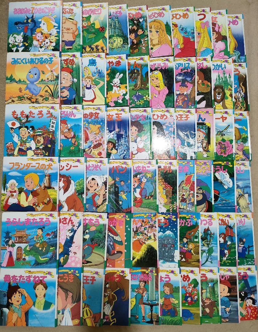 Cerulean！世界名作ファンタジー全巻60冊セット＋絵本１冊