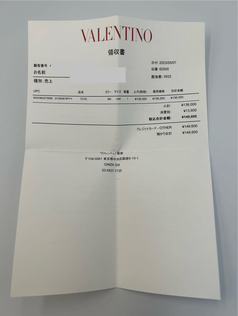 ヴァレンティノ VALENTINO キャンバスレザー　2WAYバッグ付属品完備