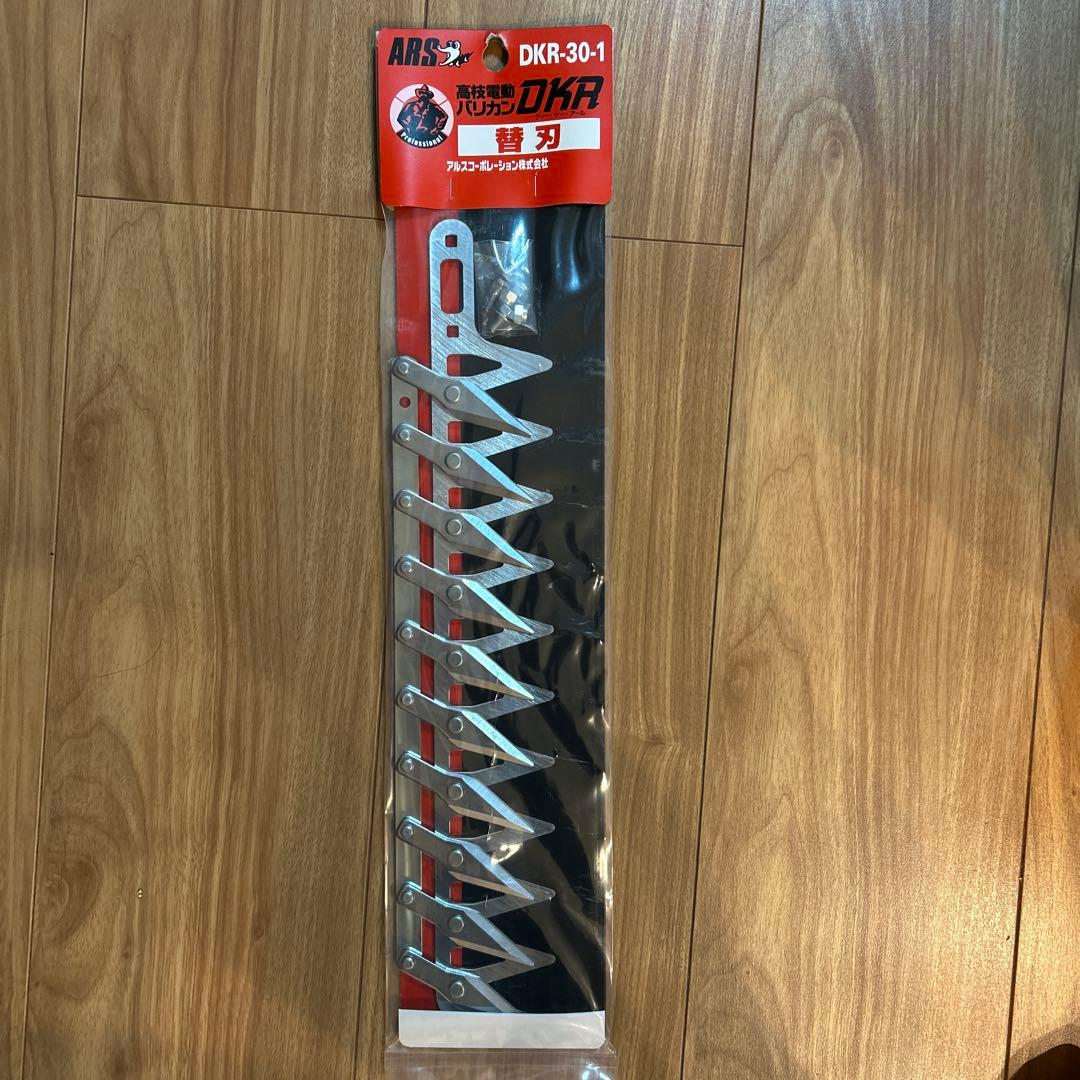 アルスコーポレーション 高枝電動バリカンDKR 替刃 DKR―30―1