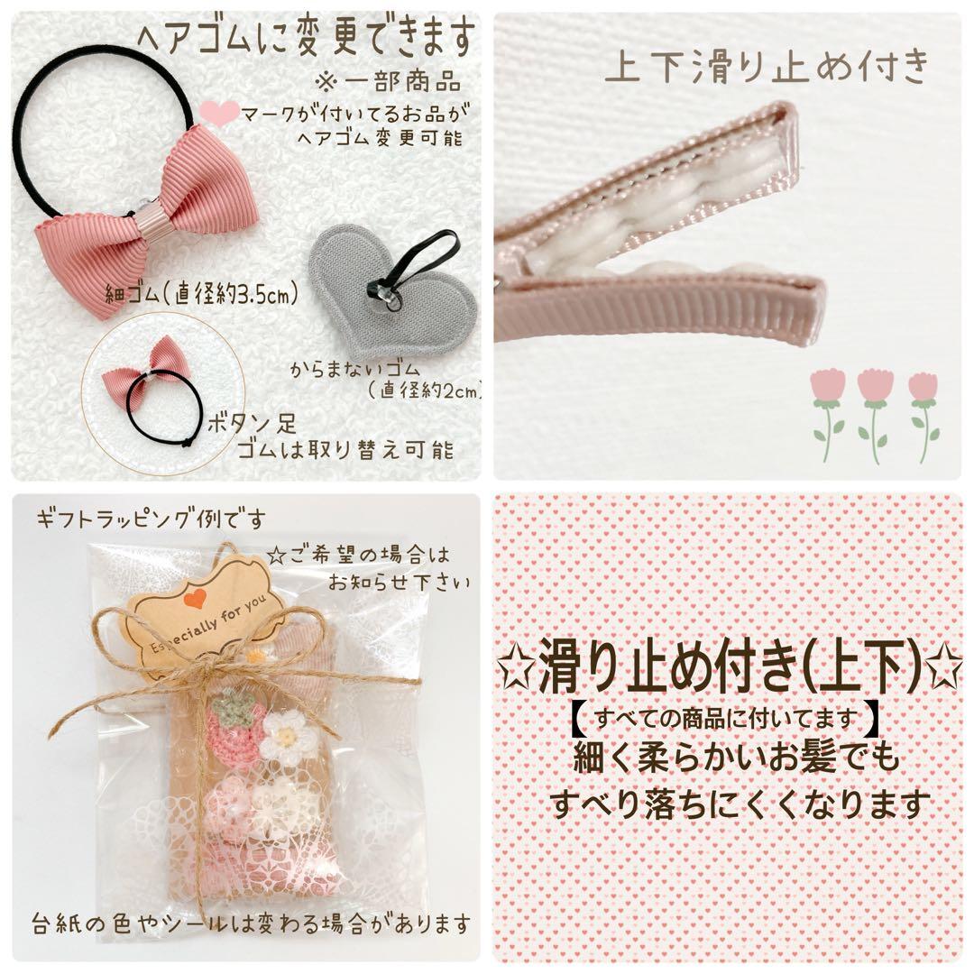 オーダーメイド♡小花付きペタシャムリボン♡ ベビーヘアクリップ 赤ちゃんヘアピン