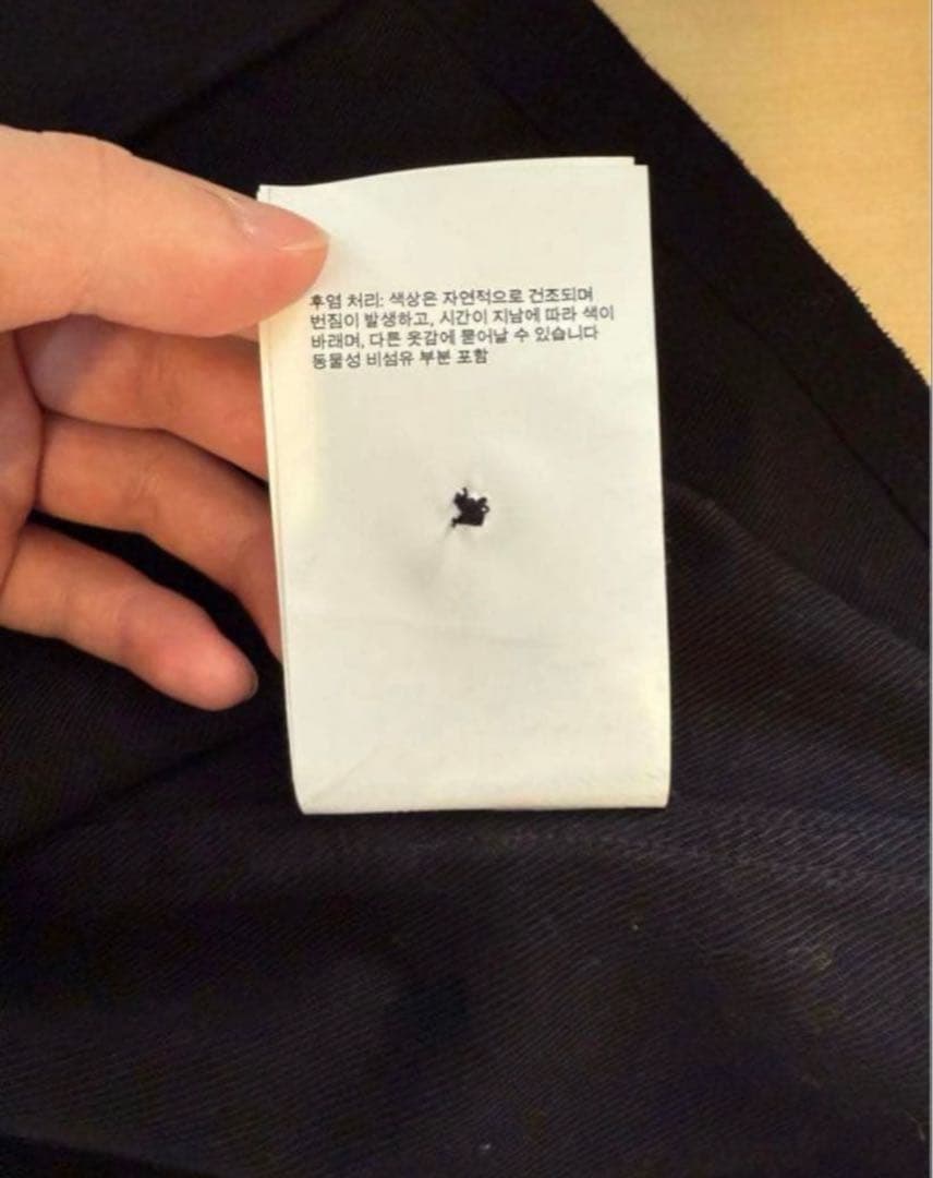 ジャケット・アウター Our Legacy Evening Coach Jacket