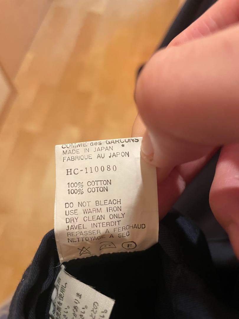 【超希少】　80s コムデギャルソンオム　ステンカラーコート　綿100%