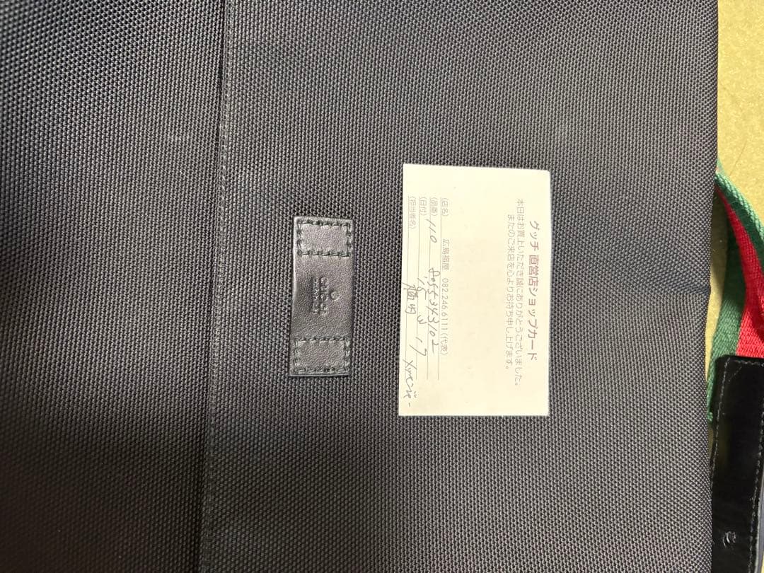 グッチ テクノキャンバス メッセンジャーバッグ 黒