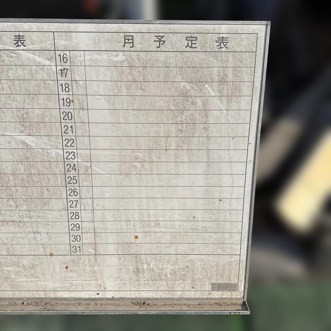月行事予定表 壁掛け　スケジュールボード